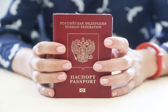 прописка в Саратове