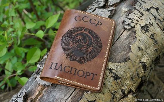 прописка в Саратове