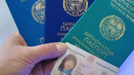 прописка в Саратове